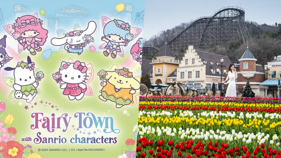 Sanrio to collaborate with South Korea’s biggest theme park, Everland