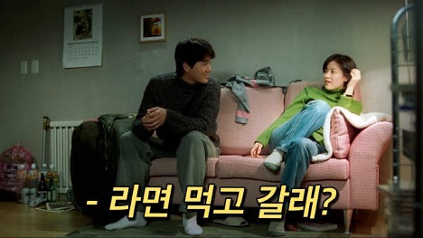 Korean phrases that are widely used now by K-fans