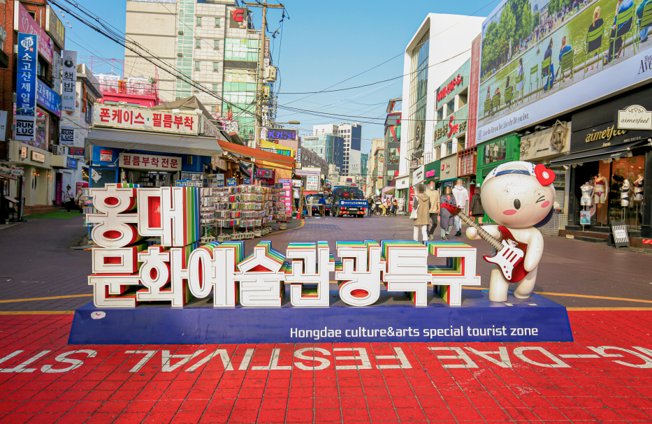 Exploring the beauty of Hongdae, a youthful neighborhood in Seoul