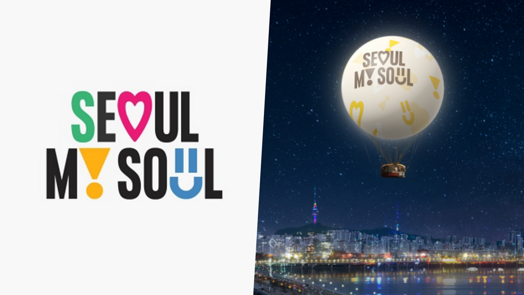 Seoul to have a tethered balloon ride attraction starting in June
